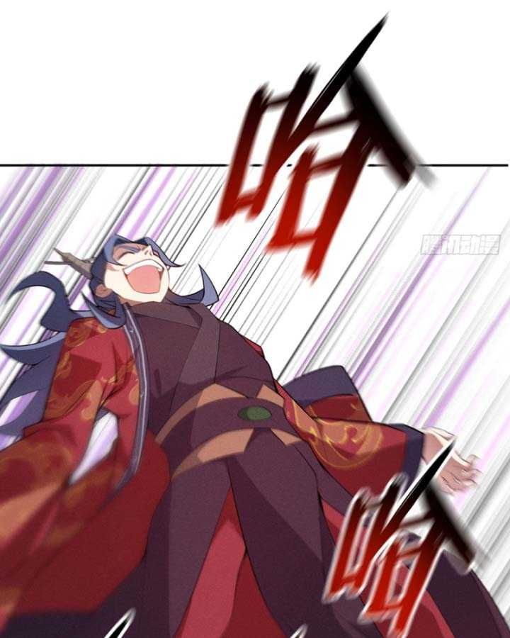 Thiên Mệnh Thần Đồ Chap 1 - Next Chap 2