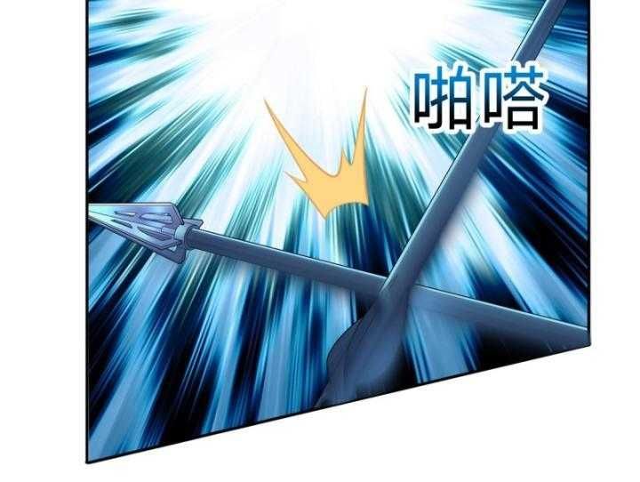 Thiên Mệnh Thần Đồ Chap 9 - Next Chap 10