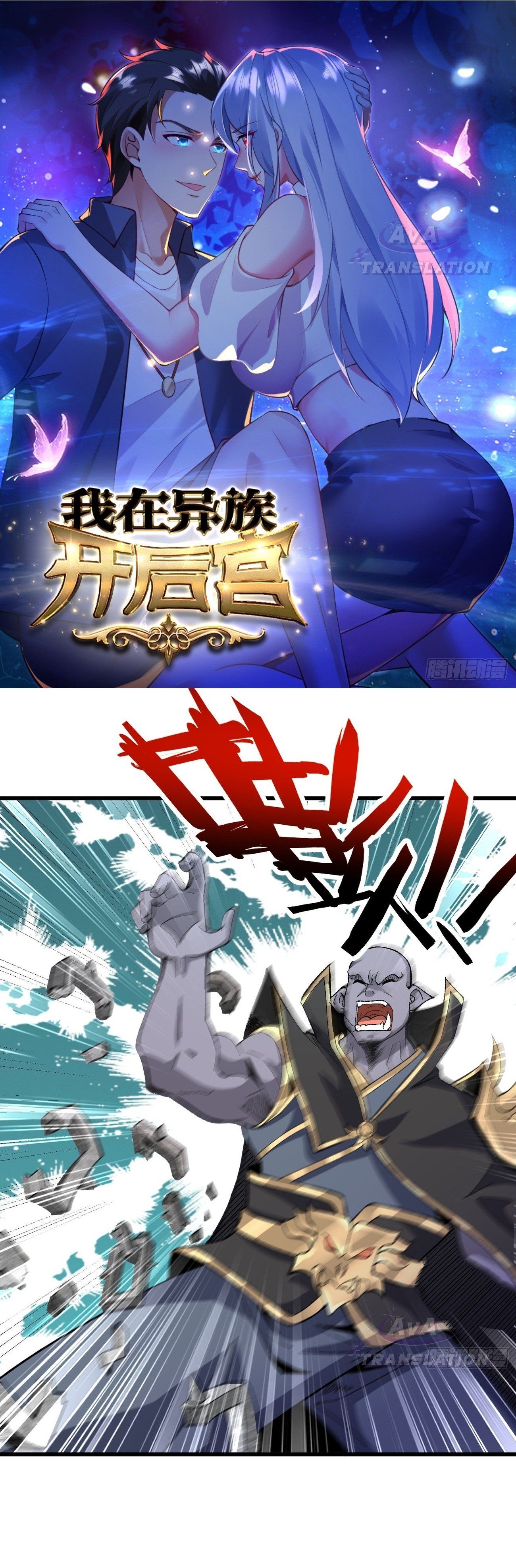 Ta Mở Hậu Cung Ở Dị Giới Chap 3 - Next Chap 4