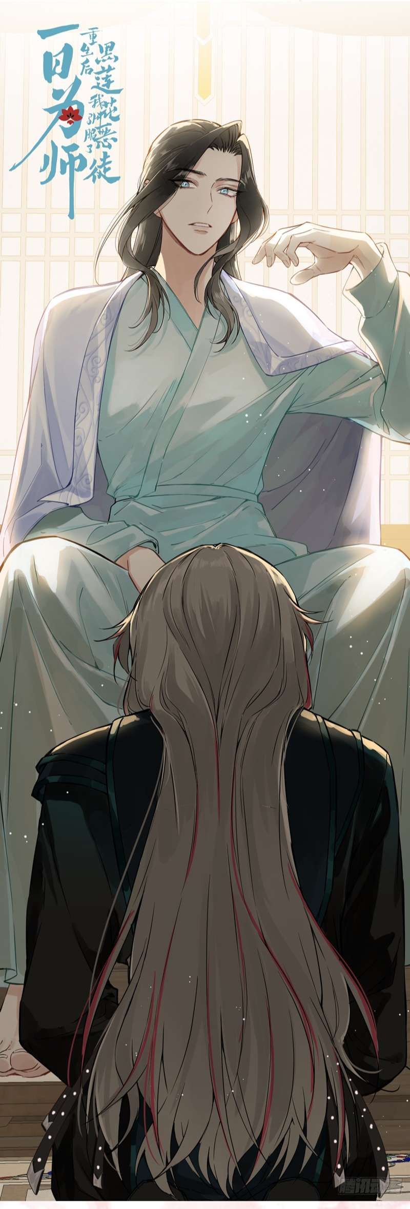 Sau Khi Trùng Sinh Thuần Phục Ác Đồ Hắc Liên Hoa Chap 17 - Next Chap 18