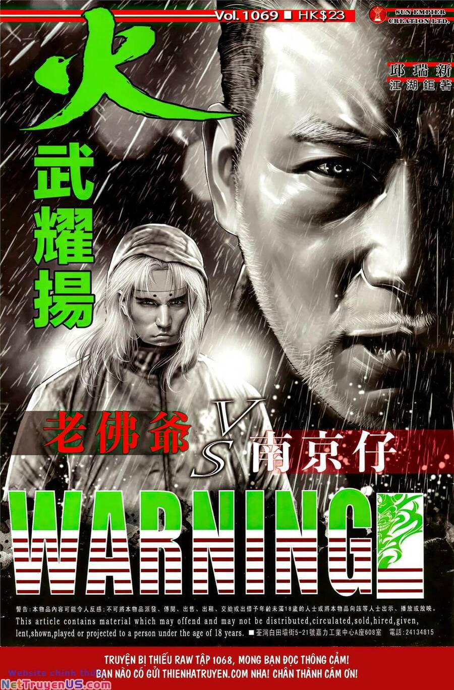 Hỏa Vũ Diệu Dương Chap 1069 - Next Chap 1070