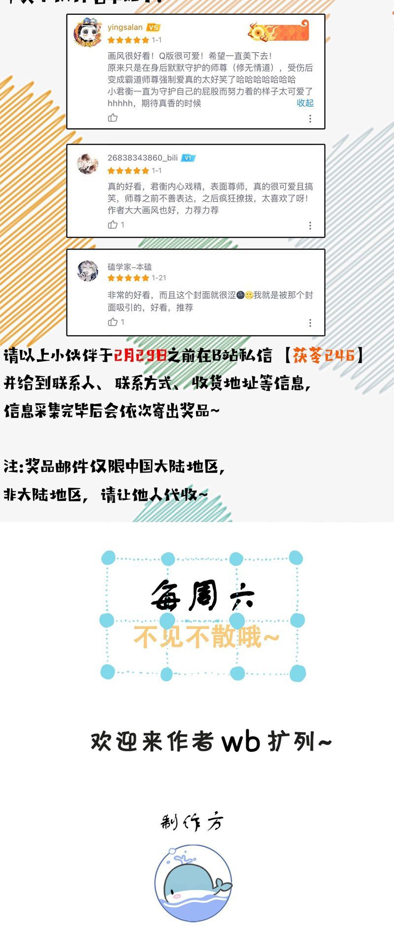 Đồ Đệ Mỗi Ngày Đều Muốn Làm Ta Chết Chap 14 - Next Chap 15