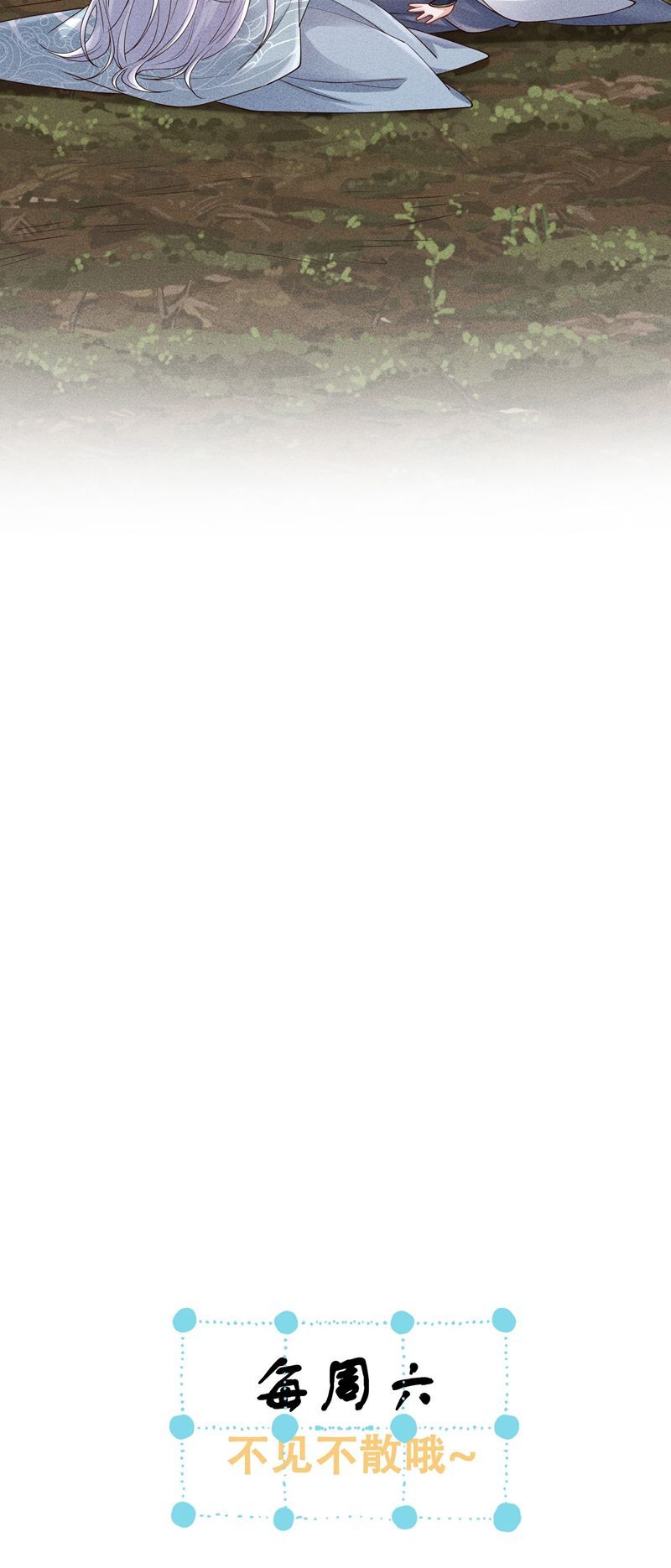 Đồ Đệ Mỗi Ngày Đều Muốn Làm Ta Chết Chap 29 - Next Chap 30