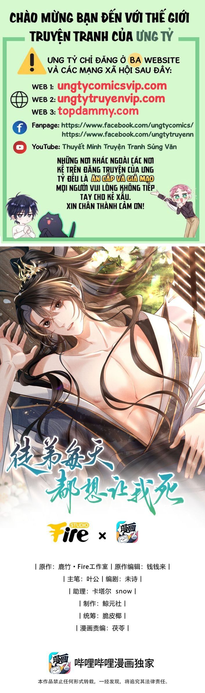 Đồ Đệ Mỗi Ngày Đều Muốn Làm Ta Chết Chap 6 - Next Chap 7