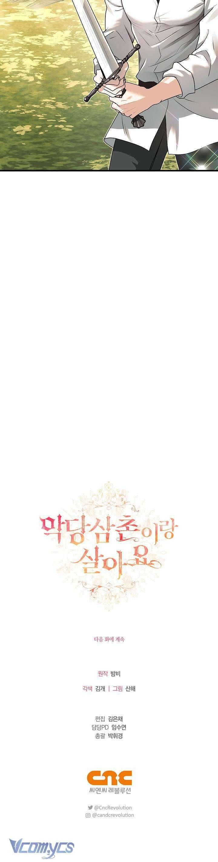 Tôi Sống Với Người Cậu Phản Diện Của Mình Chap 1 - Next Chap 2