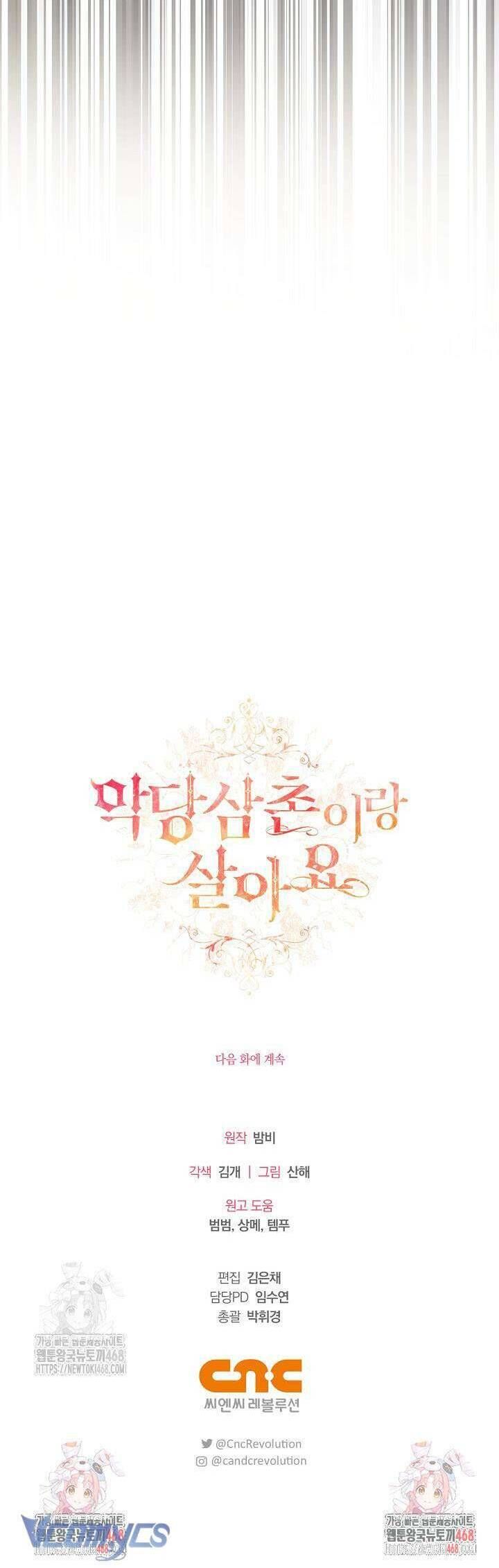 Tôi Sống Với Người Cậu Phản Diện Của Mình Chap 12 - Next Chap 13