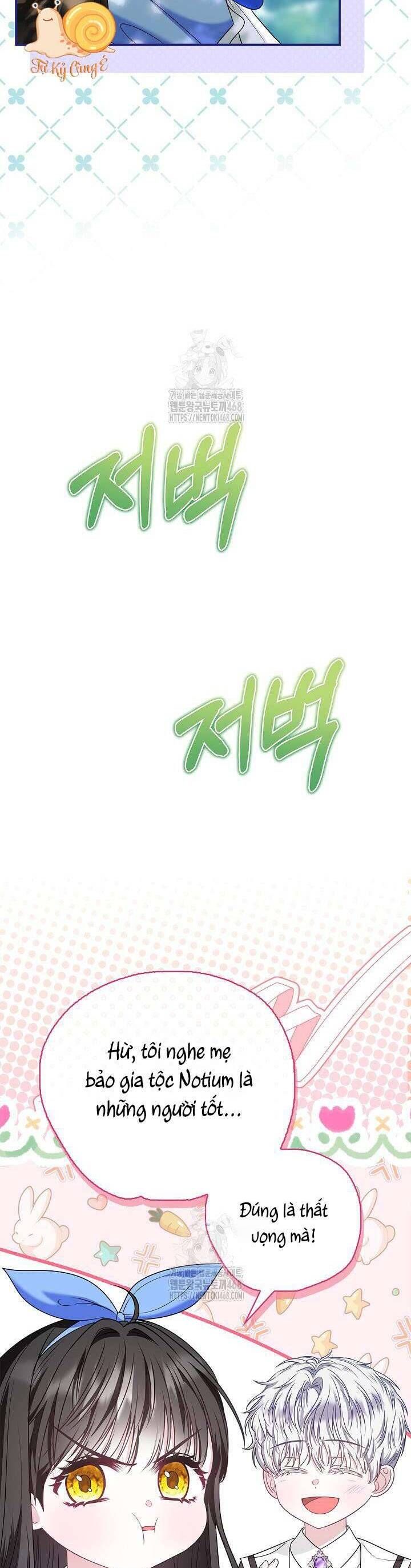 Tôi Sống Với Người Cậu Phản Diện Của Mình Chap 14 - Next Chap 15