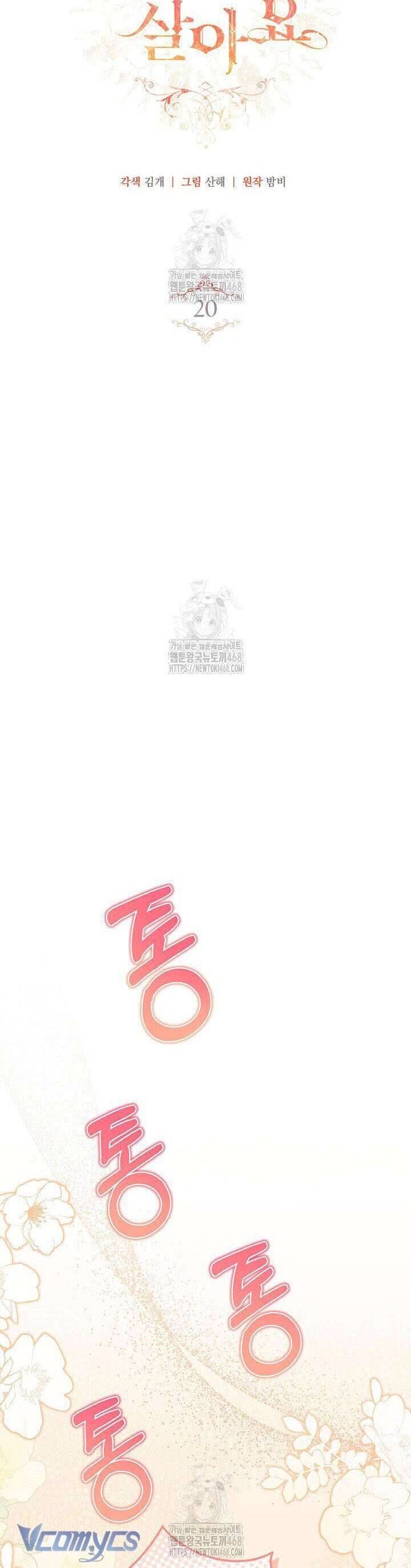 Tôi Sống Với Người Cậu Phản Diện Của Mình Chap 20 - Next Chap 21