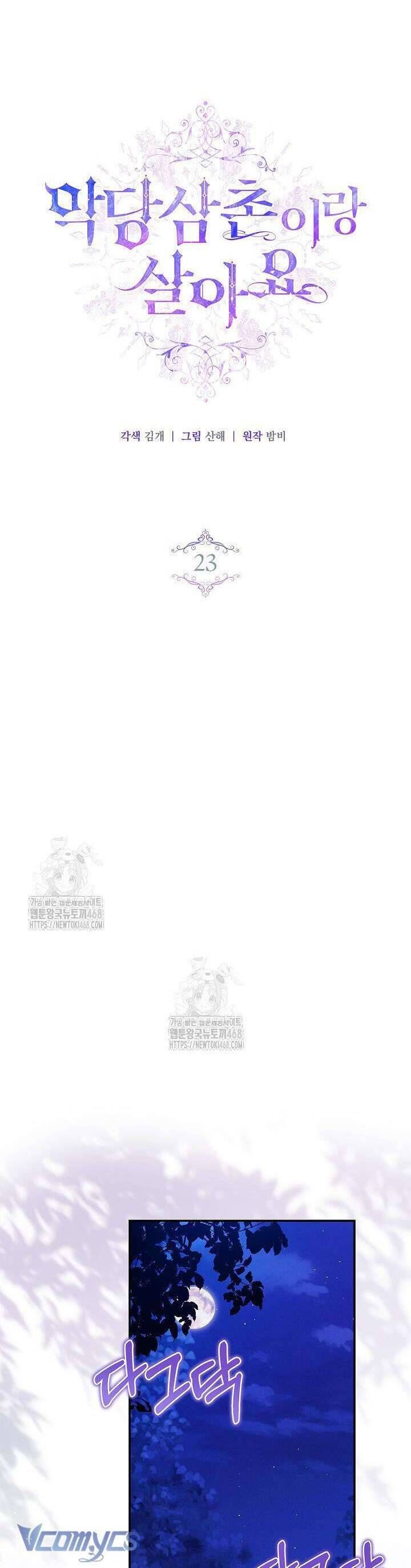 Tôi Sống Với Người Cậu Phản Diện Của Mình Chap 23 - Next Chap 24