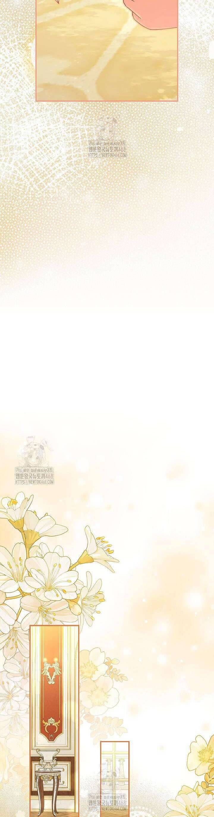 Tôi Sống Với Người Cậu Phản Diện Của Mình Chap 24 - Next Chap 25