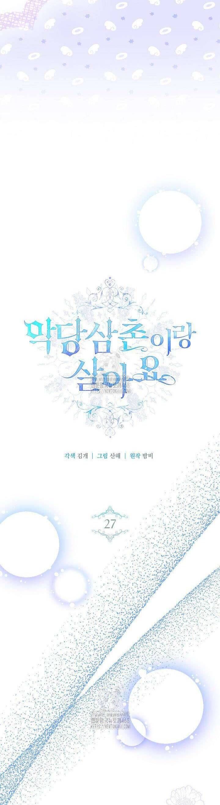 Tôi Sống Với Người Cậu Phản Diện Của Mình Chap 27 - Next Chap 28