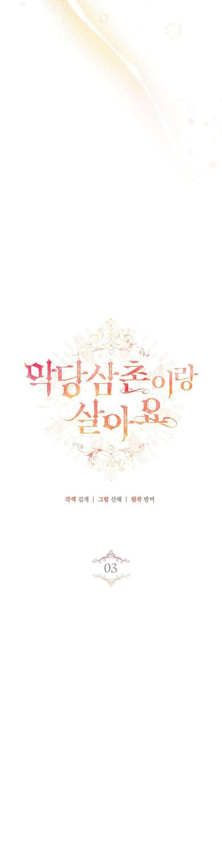 Tôi Sống Với Người Cậu Phản Diện Của Mình Chap 3 - Next Chap 4