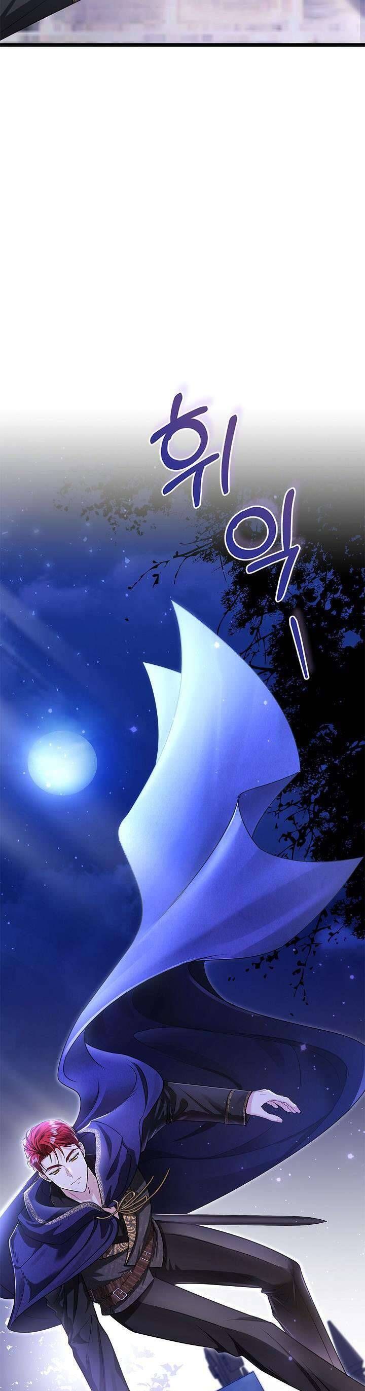 Tôi Sống Với Người Cậu Phản Diện Của Mình Chap 4 - Next Chap 5