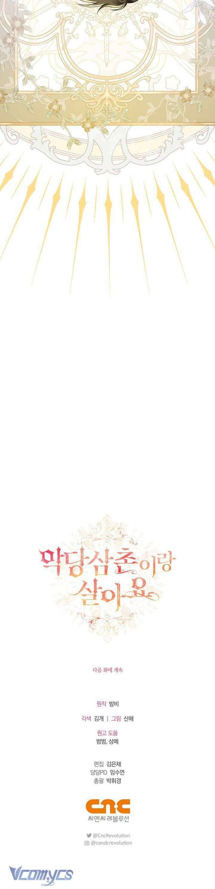 Tôi Sống Với Người Cậu Phản Diện Của Mình Chap 9 - Next Chap 10