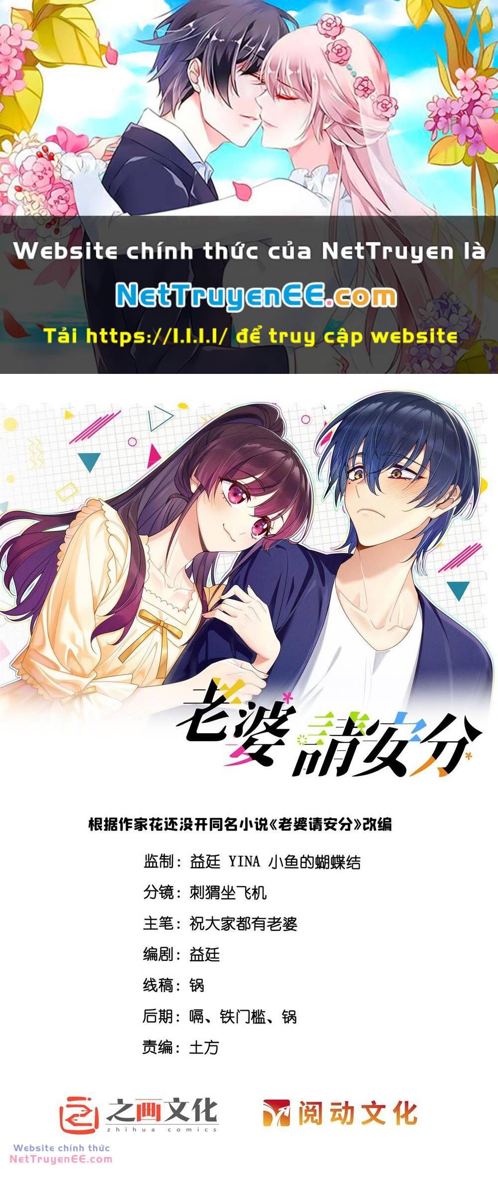 Vợ Ơi, Xin Hãy Ngoan Ngoãn Nhé Chap 26 - Next Chap 27