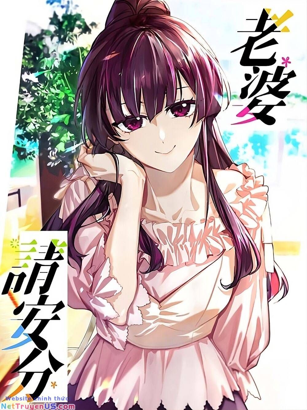 Vợ Ơi, Xin Hãy Ngoan Ngoãn Nhé Chap 9 - Next Chap 10