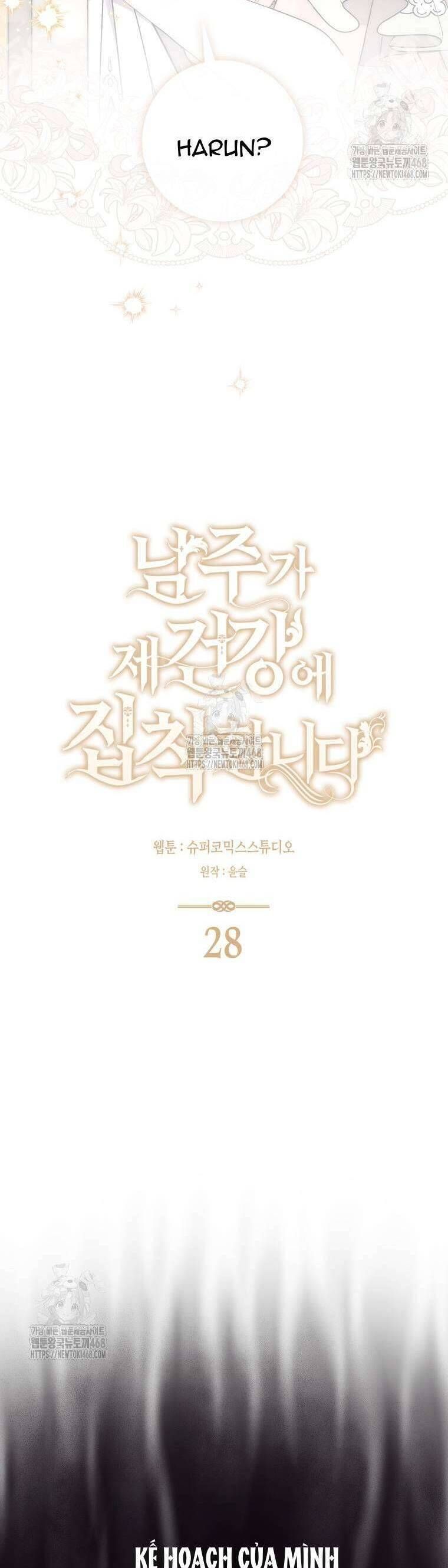 Nam Chính Bệnh Hoạn Ám Ảnh Với Sức Khoẻ Của Tôi Chap 28 - Next Chap 29