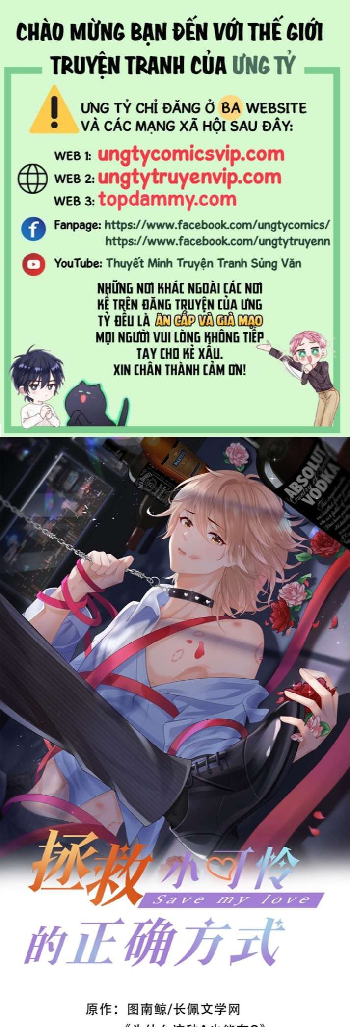 Phương Thức Chính Thức Giải Cứu Tiểu Đáng Thương Chap 39 - Next Chap 40