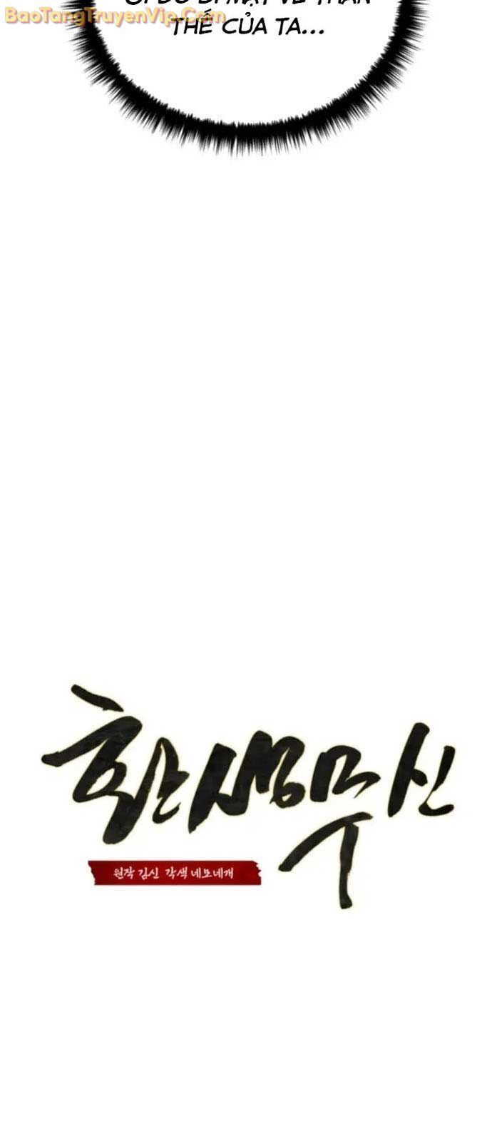 Võ Thần Tái Sinh Chap 5 - Next Chap 6