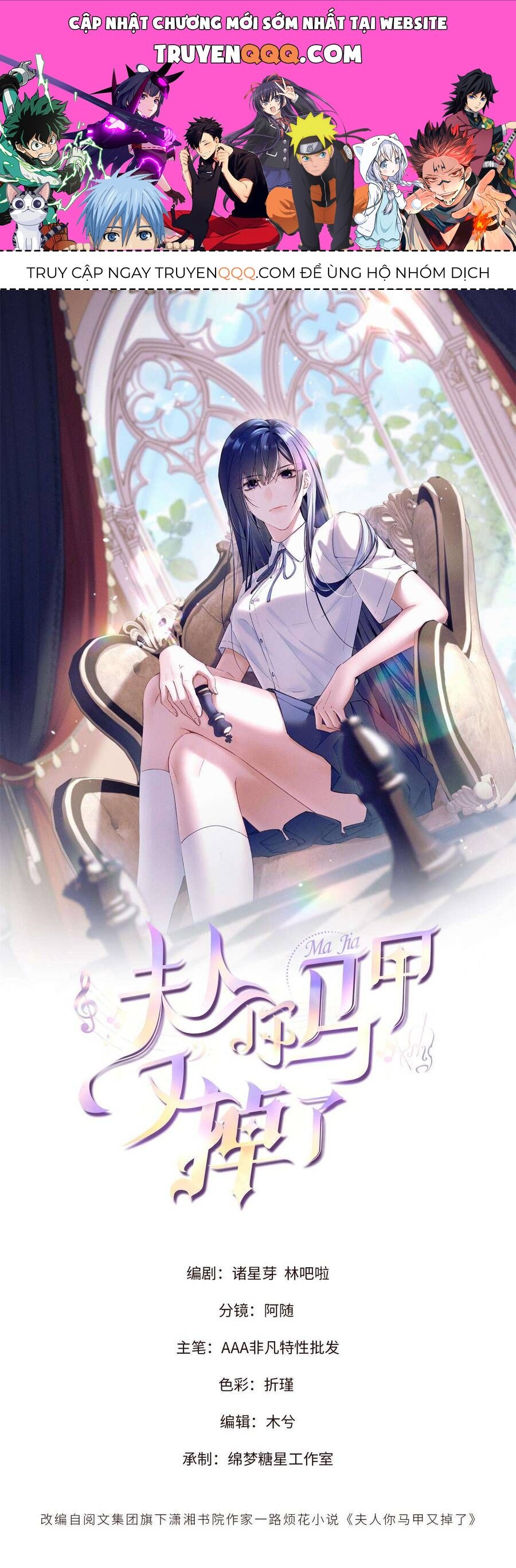 Phu Nhân, Thân Phận Của Người Lộ Rồi Chap 15 - Next Chap 16