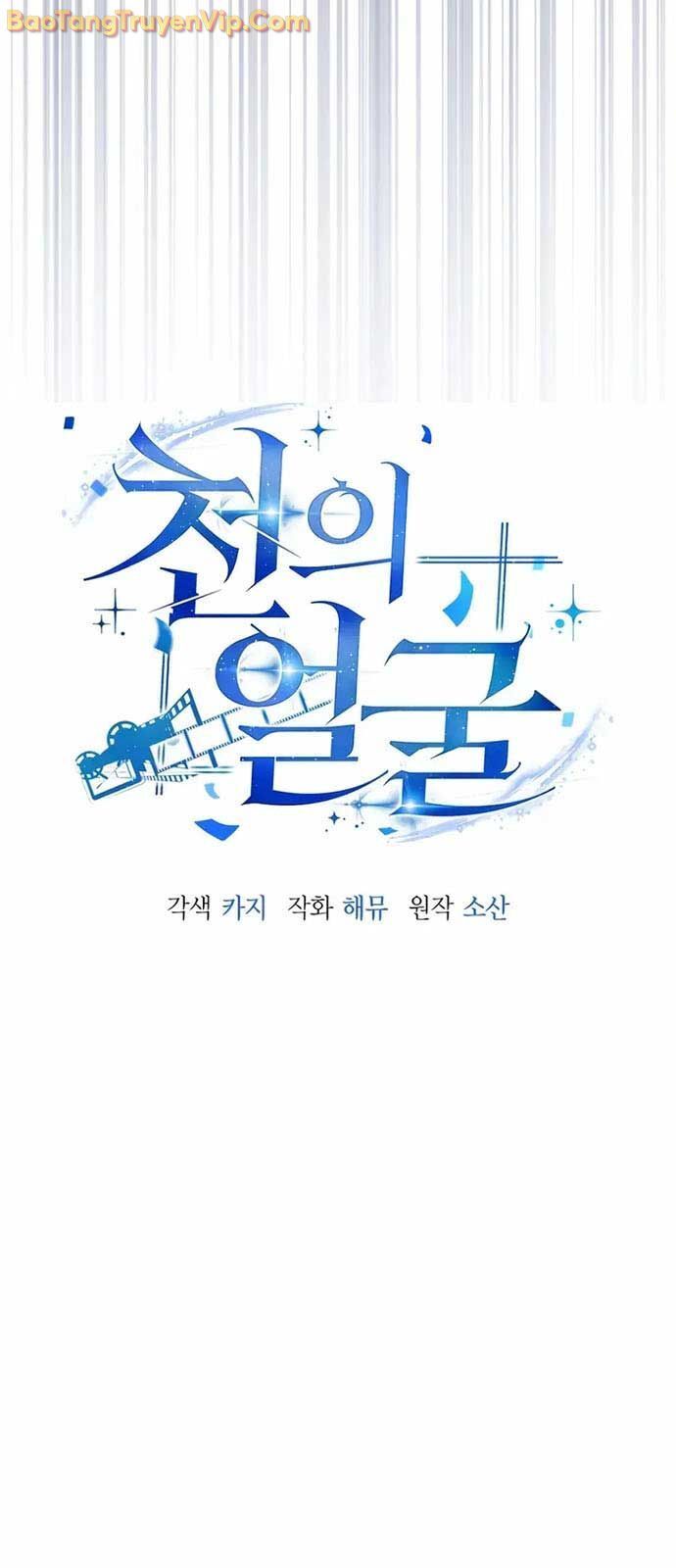 Diễn Viên Ngàn Mặt Chap 14 - Next Chap 15