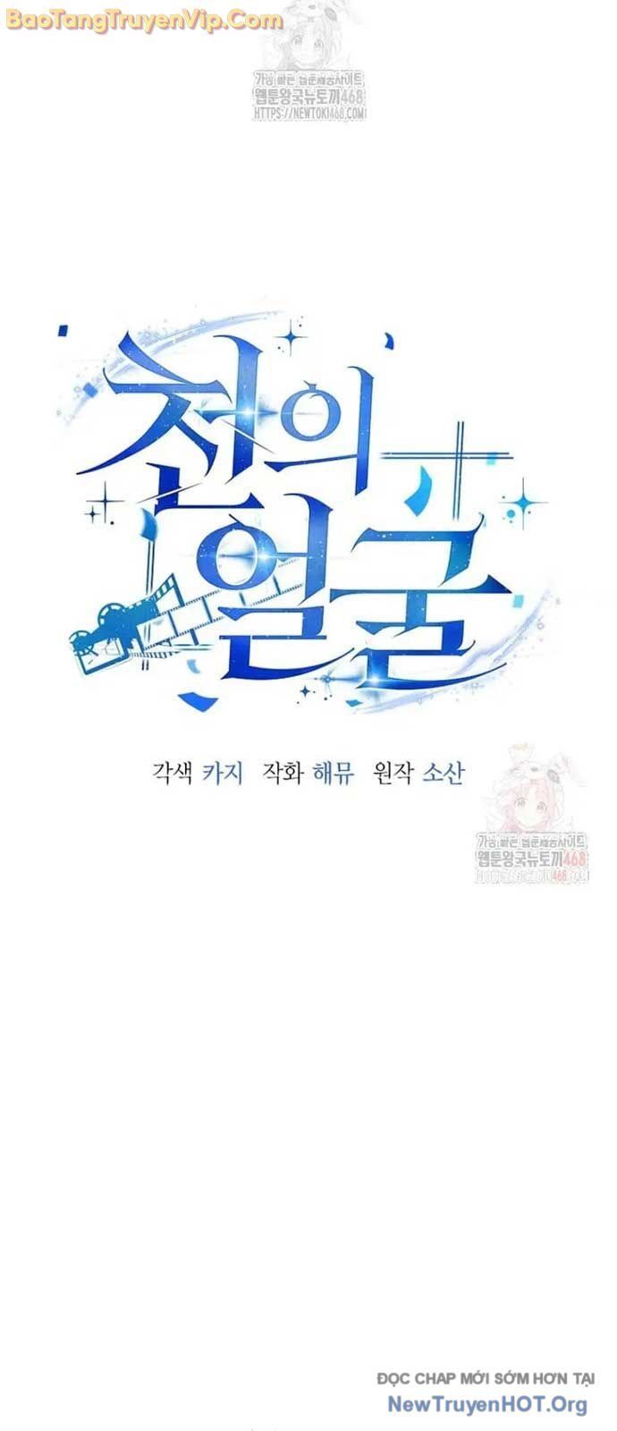 Diễn Viên Ngàn Mặt Chap 21 - Next Chap 22