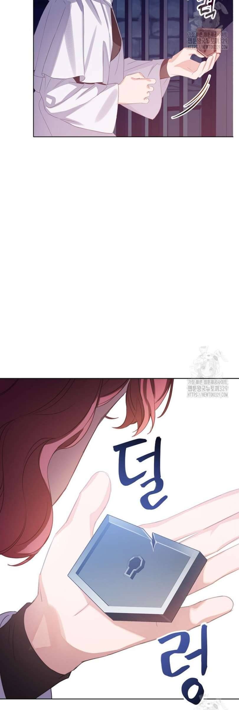 Trở Thành Người Thừa Kế Của Gia Đình Phản Diện Chap 26 - Next Chap 27