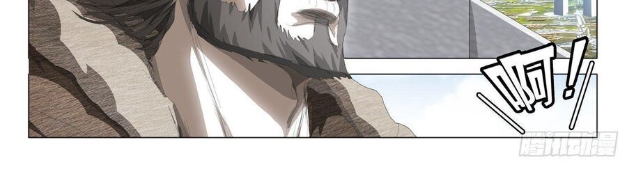 Tam Thể Chap 14 - Next Chap 15