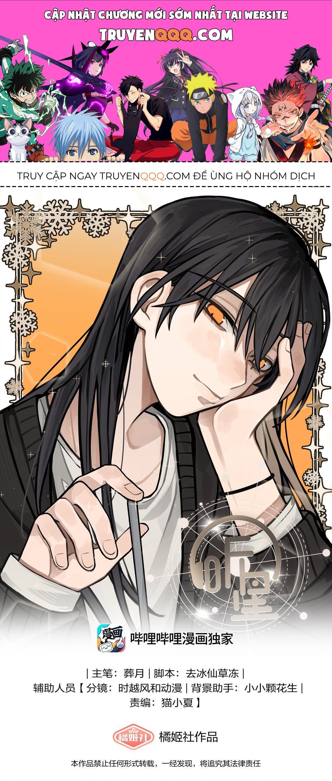 Lắng Nghe Những Vì Sao Chap 44 - Next Chap 45