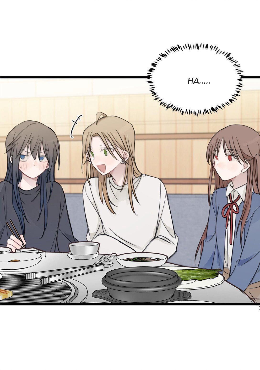 Lắng Nghe Những Vì Sao Chap 51 - Next Chap 52