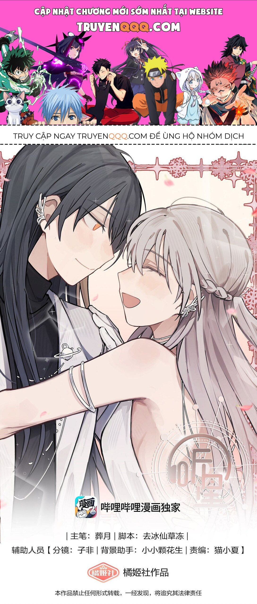 Lắng Nghe Những Vì Sao Chap 60 - Next Chap 61