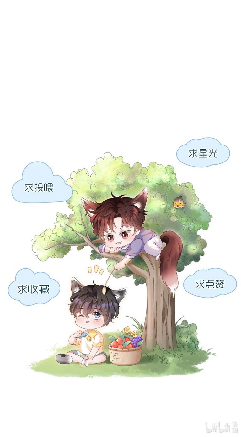 Tâm Sự Thiếu Niên Chap 16 - Next Chap 17