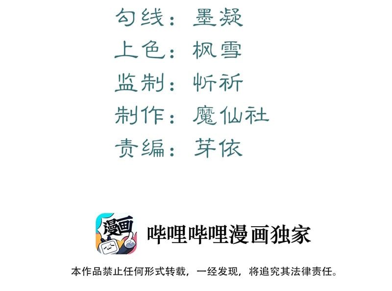 Tâm Sự Thiếu Niên Chap 29 - Next Chap 30