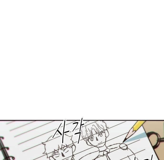 Unluck Chap 10 - Next Chap 11