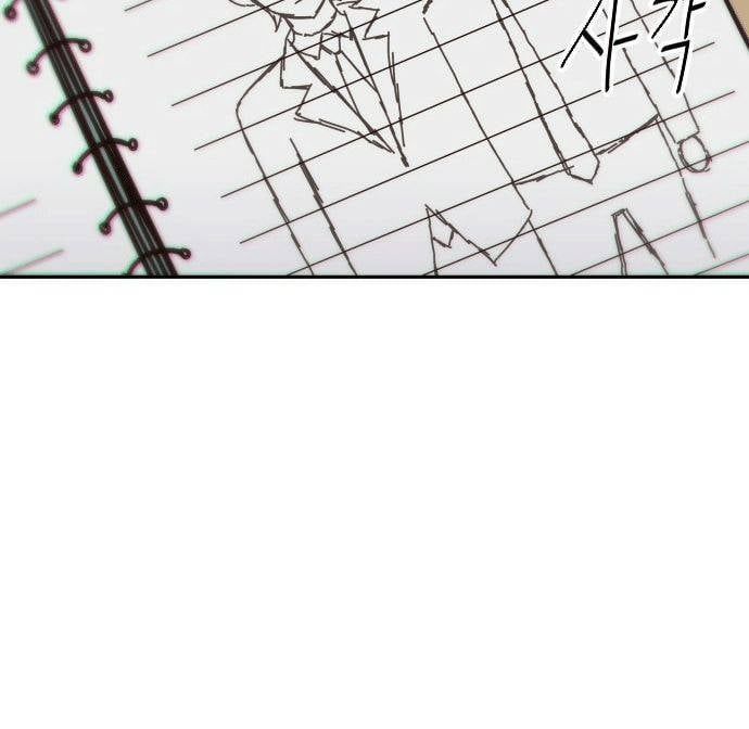 Unluck Chap 10 - Next Chap 11