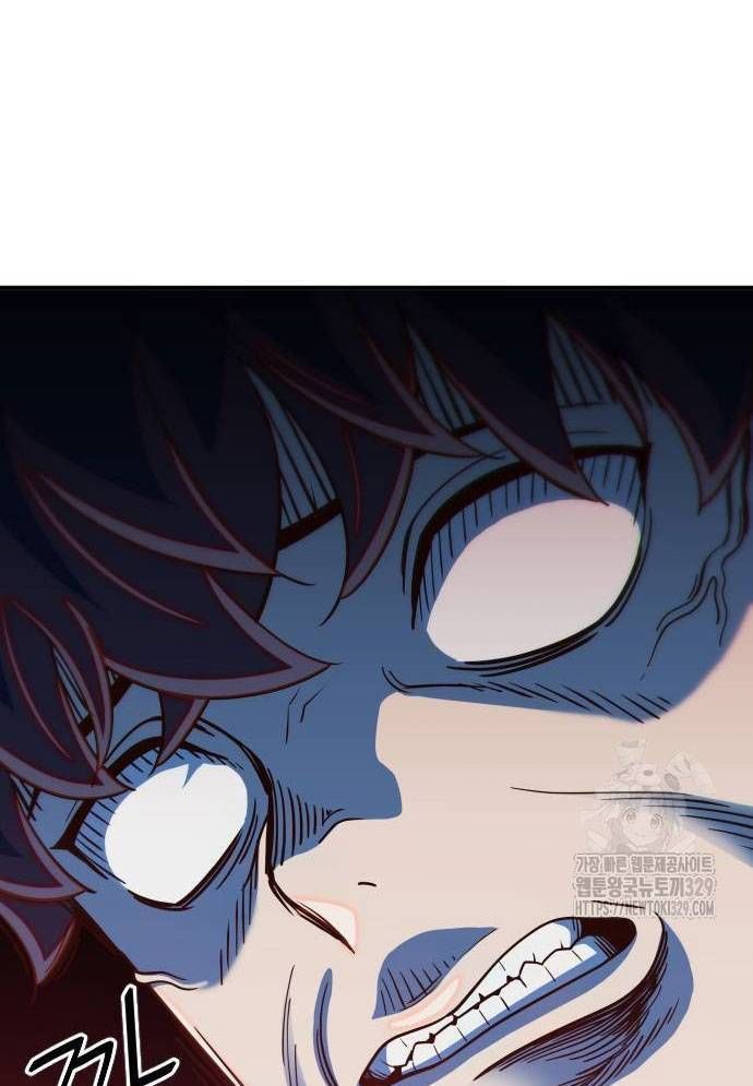 Unluck Chap 11 - Next Chap 12