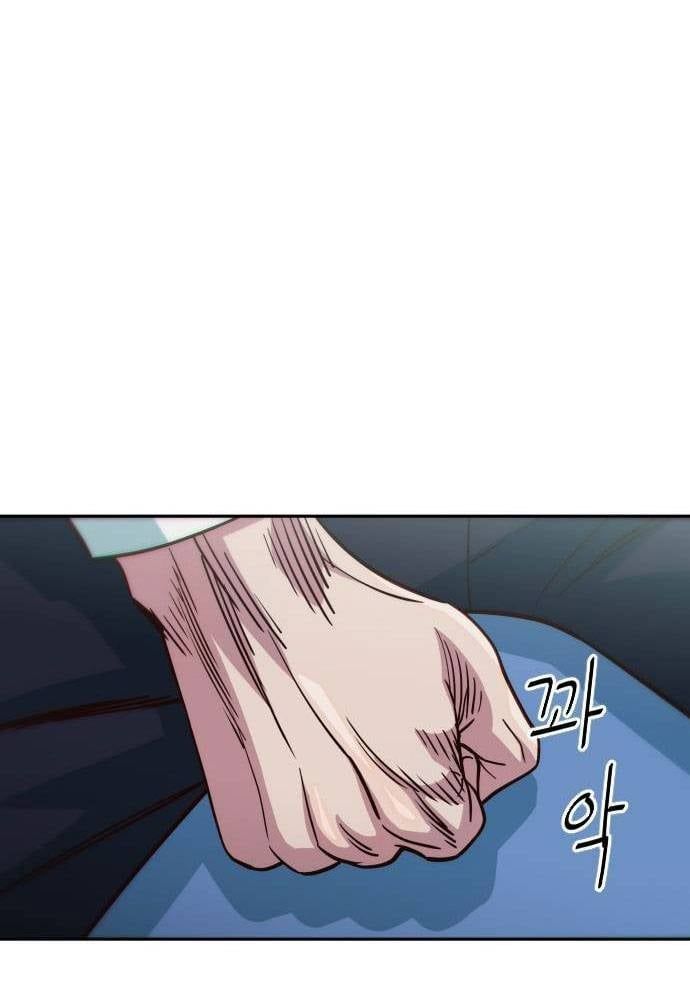 Unluck Chap 11 - Next Chap 12