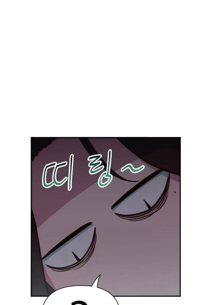 Unluck Chap 11 - Next Chap 12