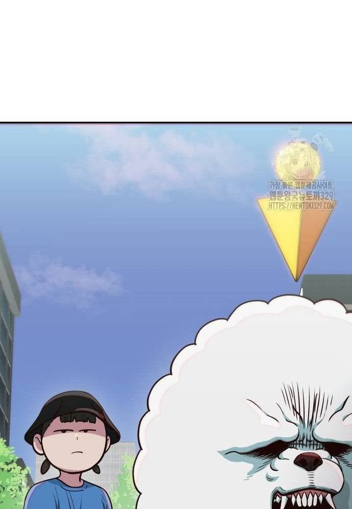 Unluck Chap 11 - Next Chap 12