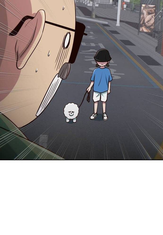 Unluck Chap 12 - Next Chap 13