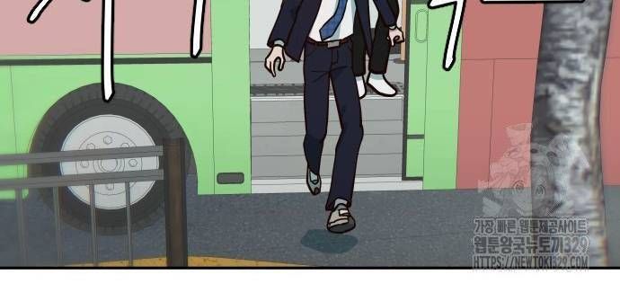 Unluck Chap 12 - Next Chap 13