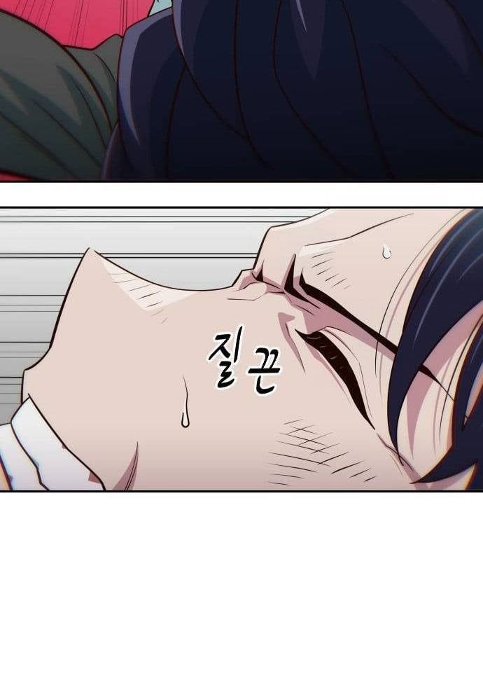 Unluck Chap 12 - Next Chap 13