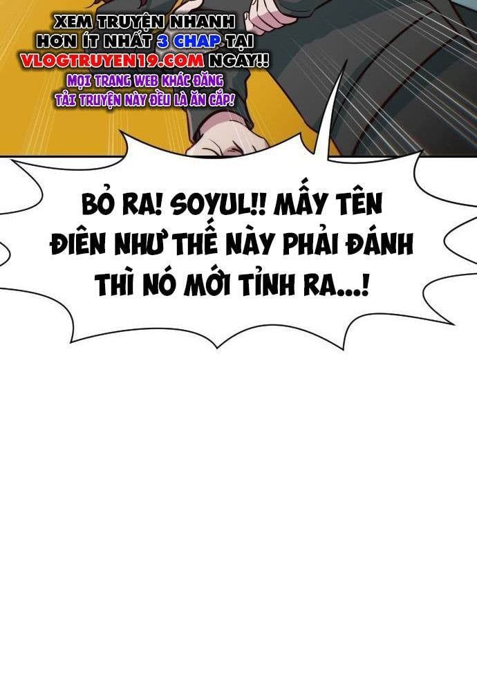 Unluck Chap 12 - Next Chap 13