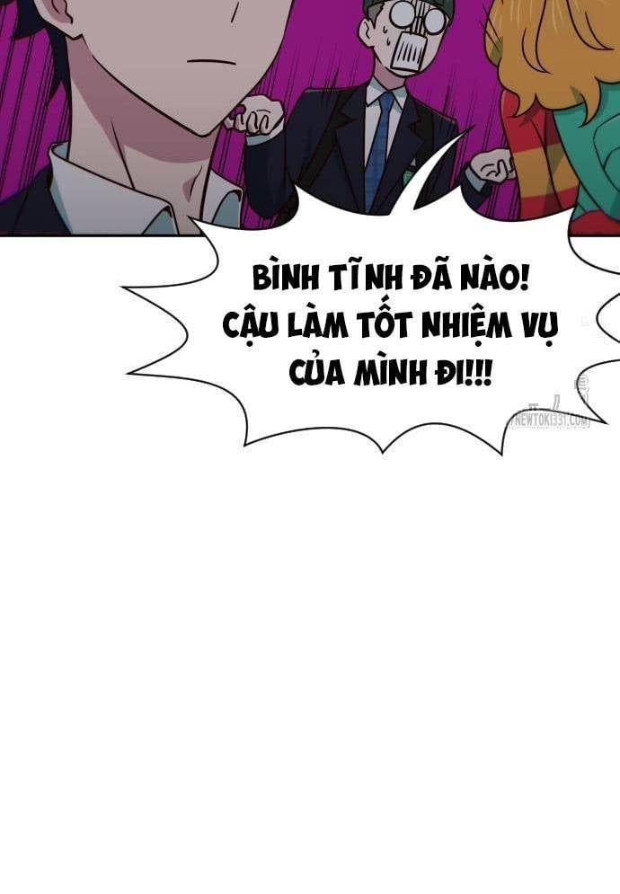 Unluck Chap 13 - Next Chap 14