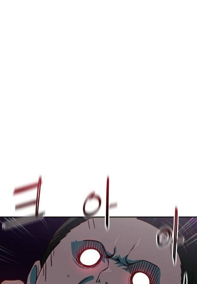 Unluck Chap 13 - Next Chap 14