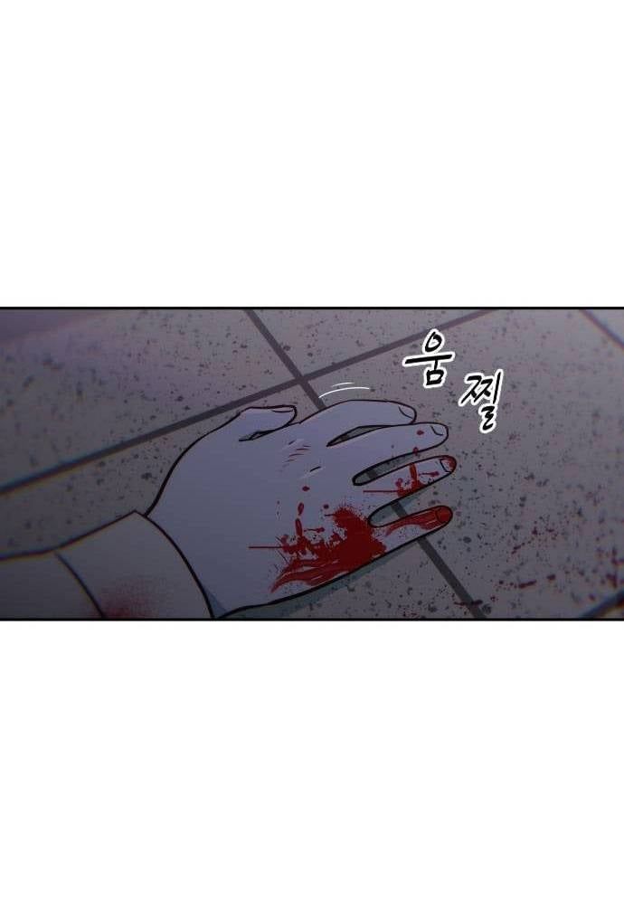 Unluck Chap 13 - Next Chap 14