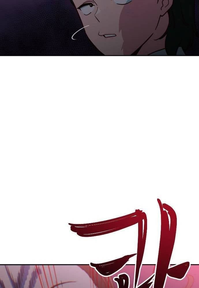 Unluck Chap 13 - Next Chap 14