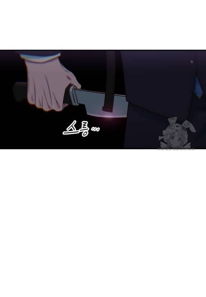 Unluck Chap 13 - Next Chap 14