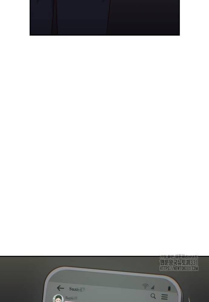 Unluck Chap 13 - Next Chap 14