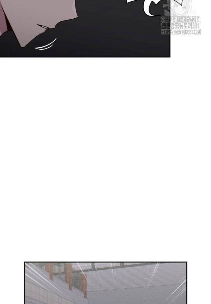 Unluck Chap 13 - Next Chap 14